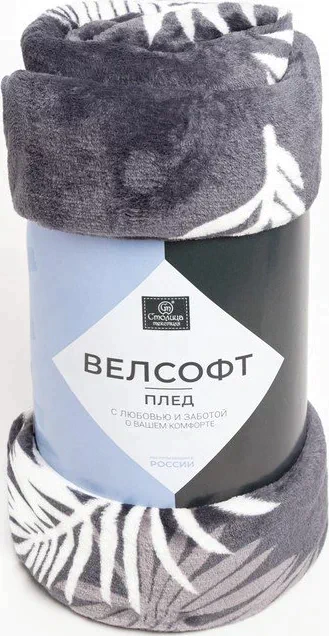 Плед 200х220 см, велсофт, 280г/м пэ100%