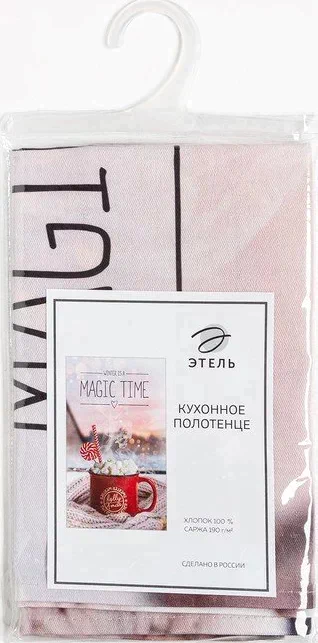 Полотенце "Этель" Magic time 40х73 см, 100% хл, саржа 190 гр/м2