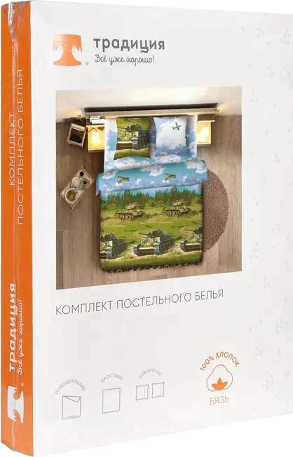 Постельное бельё евро «Традиция: Танки» 200х217, 220х240, 70х70 см 2шт
