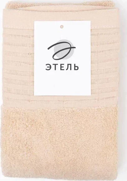Полотенце махровое Этель Classic, цвет бежевый, 35х75 см