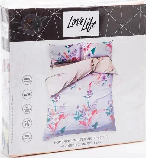 Постельное белье LoveLife 2сп «Тропические листья» 175*215см,200*225см,50*70см-2шт