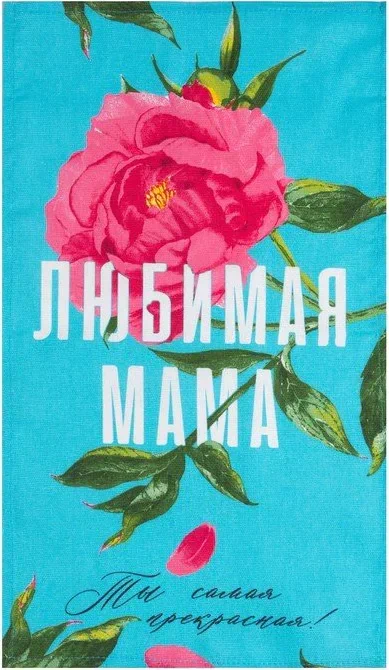Набор кухонных полотенец Доляна «Цветочная радость» 35х60см-2шт, 100% хл