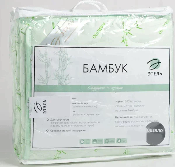Одеяло "Этель" Бамбук 200*220 см,  тик, 300 гр/м2