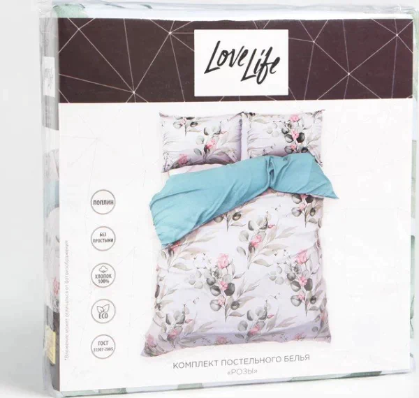 КПБ 1,5 сп LoveLife "Розы": пододеяльник 150*217см+наволочка 50*70см-1шт, поплин, 125г/м²