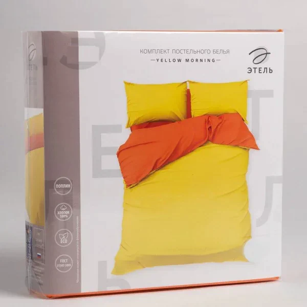 Постельное белье Этель 1,5 сп Yellow morning 143*215, 150*214, 50*70-2 шт, поплин