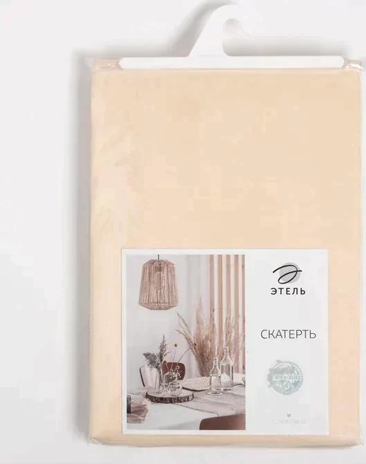Скатерть Этель Cozy 150*110 +/-3см, цв.молочный, пл. 192 г/м2, хл с ВГМО