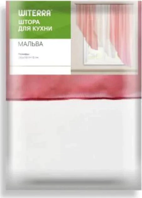Комплект штор для кухни «Мальва» 280х150 см