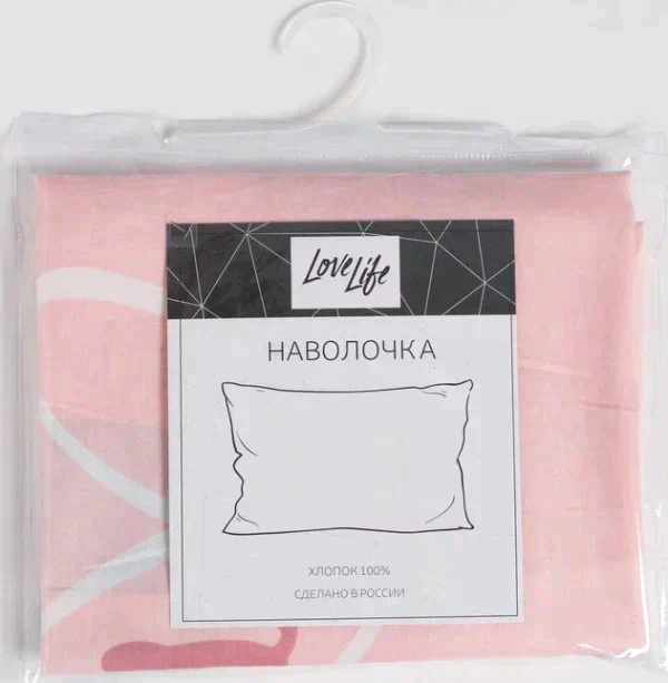 Наволочка LoveLife Just love 50*70 см, 125 г/м2, сатин, 100 % хлопок