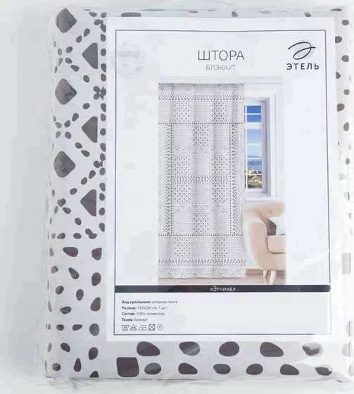 Штора "Этель" Этника, 145*260 см, 100% п/э