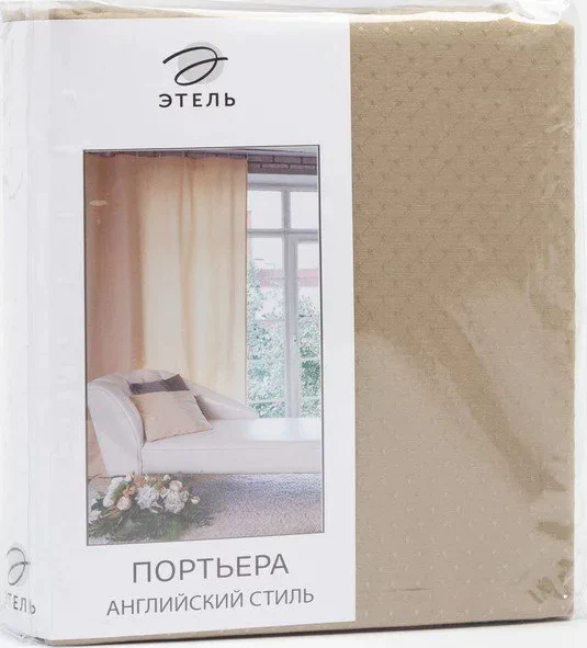 Штора портьерная "Этель" 220х280 см Английский стиль серый,100% п/э