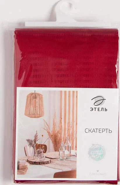 Скатерть "Этель" Shine 150*250 +/-3см, цв.бордовый, пл. 192 г/м2, хл с ВГМО