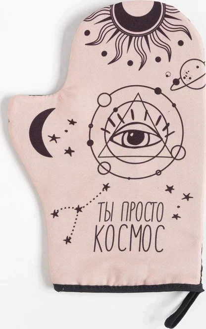 Кухонныйнабор «Ты неземная», варежка-прихватка 20х28см, лопатка деревян.