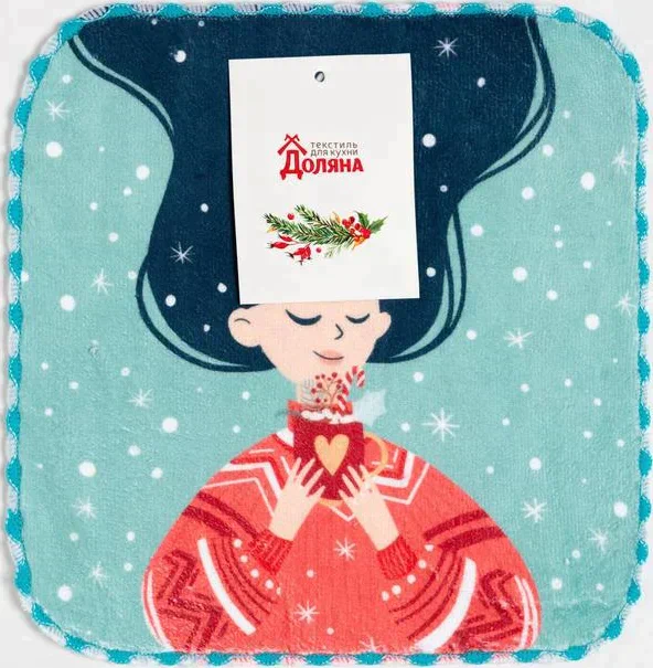 Салфетка для уборки "Hello. winter", 20х20 см, п/э