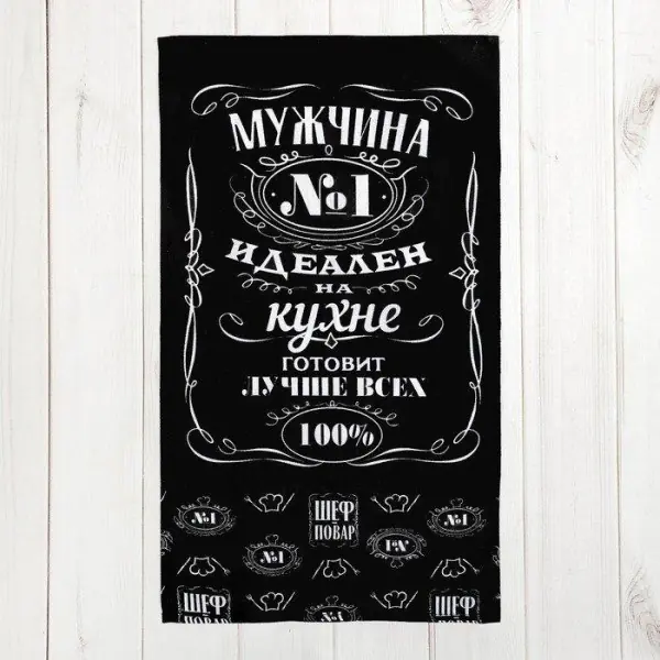 Полотенце кухонное Доляна "Шеф-повар №1" 35х60 см, 100% хлопок, рогожка