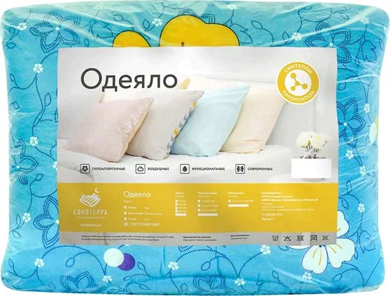 Одеяло всесезонное, размер 172х205 см,цвет МИКС, синтепон