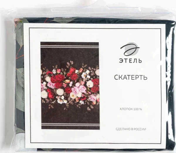 Скатерть "Этель" Flowers 180х147 см, 100% хлопок, саржа 190 г/м2
