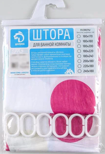 Штора для ванной комнаты Доляна «Цветное драже», 180×180 см, полиэстер