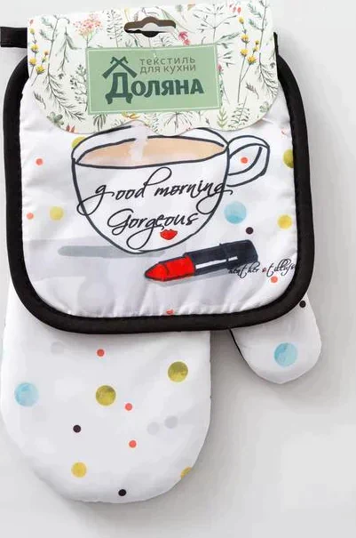 Кухонный набор «Доляна» Good morning, прихватка 17х17 см, рукавица 26х16 см