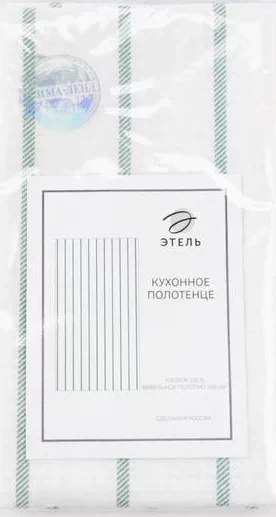 Полотенце "Этель" Green classic 40х70см, 100%хл, вафля