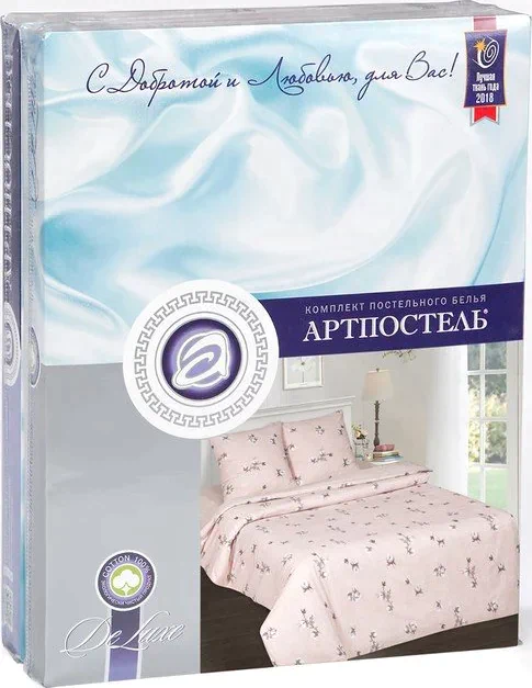 Постельное бельё 2сп АртПостель «Нежность хлопка» 175х217, 200х220, 70х70см 2шт