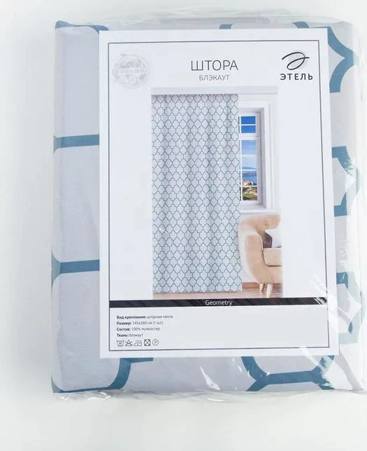 Штора "Этель" Geometry, 145*260 см, 100% п/э