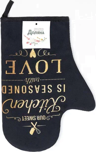 Варежка-прихватка Kitchen 20х28см,35% х/л,65% п/э,ватин 250г/м2
