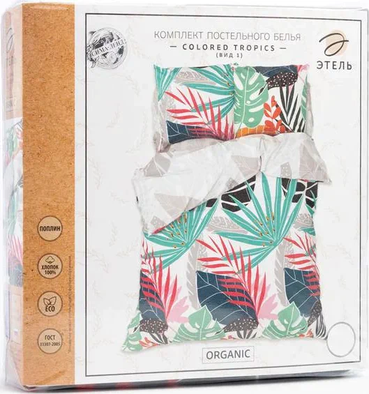 Постельное белье Этель 1.5 сп Colored tropics (вид 1) 143*215 см,150*214 см, 70*70 см 2 шт