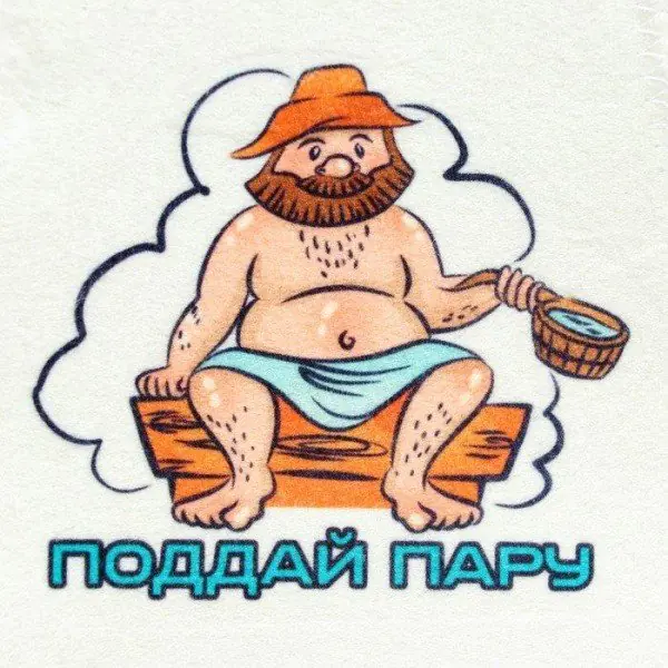 Набор для бани и сауны 5 в 1(сумка,шапка,варежка,коврик,мочалка),с принтом"Поддай пару",белый 543323
