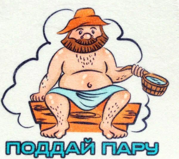 Набор для бани и сауны 5 в 1(сумка,шапка,варежка,коврик,мочалка),с принтом"Поддай пару",белый 543323