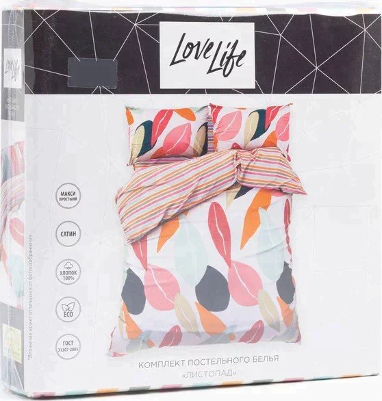 Постельное бельё LoveLife 2сп «Листопад» 175х215 см, 200х225 см, 50х70см-2шт, 100%хлопок, сатин, 125г/м
