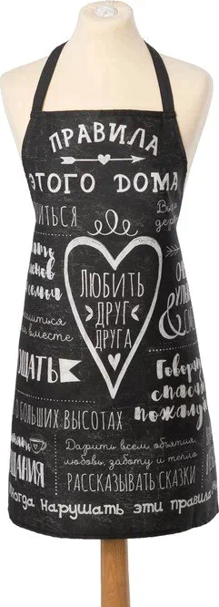 Фартук "Этель" Правила дома 70х60 см, 100% хлопок, саржа 190 г/м2