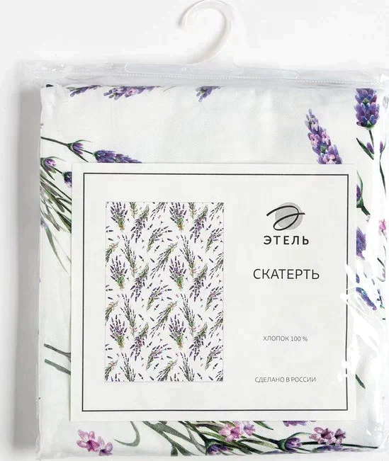 Скатерть "Этель" Lavender 149х220см, 100% хл, саржа 190 г/м2