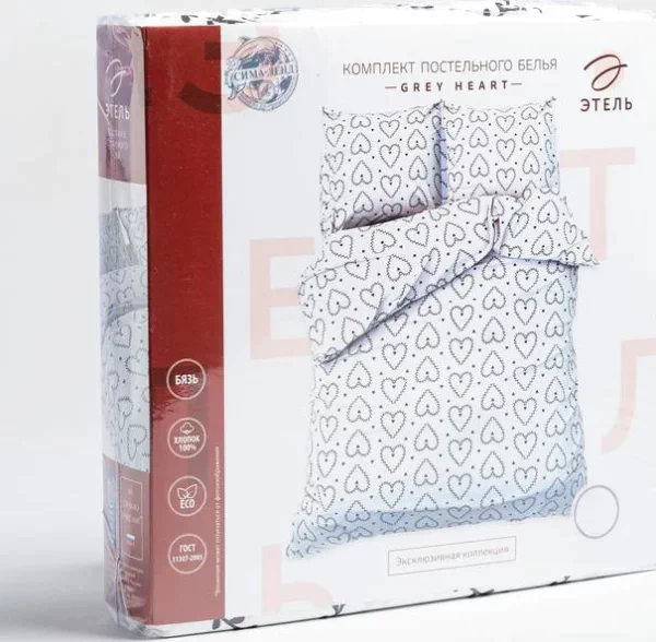 Постельное белье Этель Евро Grey heart 200*217 см, 240*220 см, 70*70 см - 2 шт