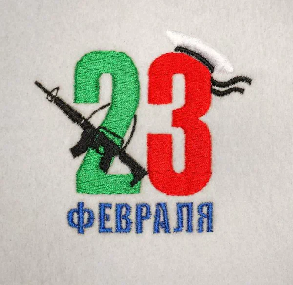 Рукавица для бани с вышивкой "23 февраля" автомат, первый сорт