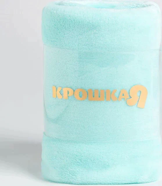 Плед Крошка Я 85х100 см, цвет бирюзовый, 100% полиэстер