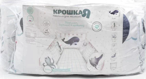 Бортики в кроватку Крошка Я «Морские друзья» (60х42см- 2шт, 30х42см- 4шт,30х30см- 4шт),100% хлопок