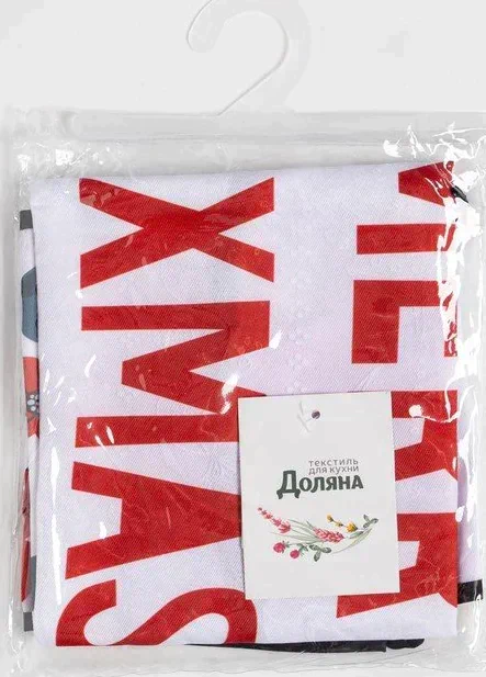 Фартук Доляна "Merry Xmas" 55х72см, 100%пэ