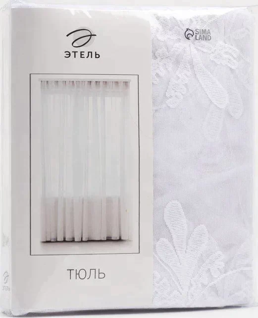 Тюль сетка "Этель" Кипарис, 150х250 см