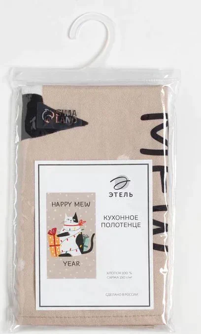 Полотенце "Этель" Happy mew year  40х73 см, 100% хл, саржа 190 гр/м2