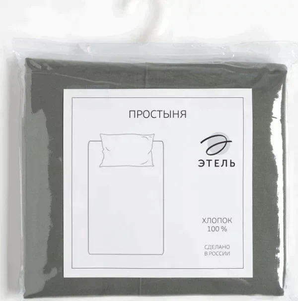 Простыня Этель 160*240 ± 3 см, цв. темно-зеленый, жатый хлопок, 140 гр/м2, 100% хлопок