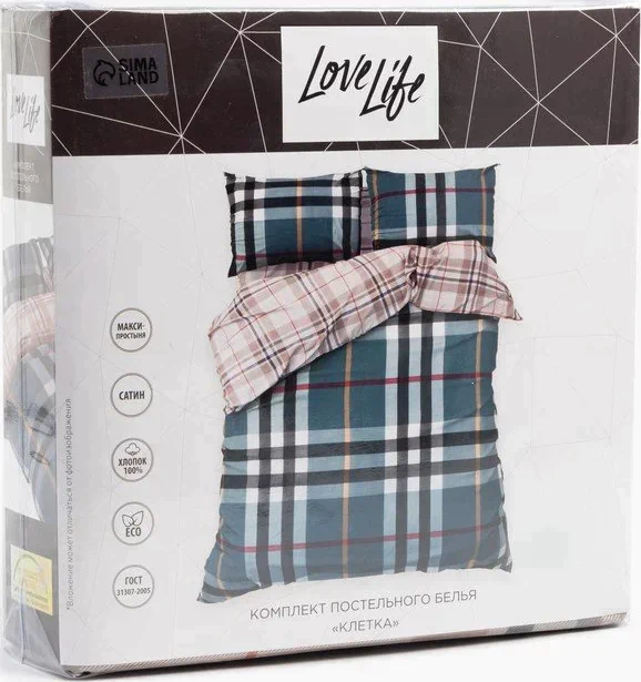 Постельное белье LoveLife 2сп «Клетка» 175*215см,200*225см,50*70см-2шт.