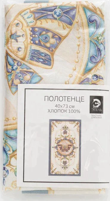 Полотенце Этель «Драгоценности» 40х73 см, 100% хл, саржа 190 гр/м2