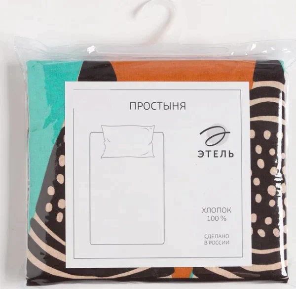 Простыня Этель "Этника" 150*220 см, 100% хлопок, бязь, 125 г/м²