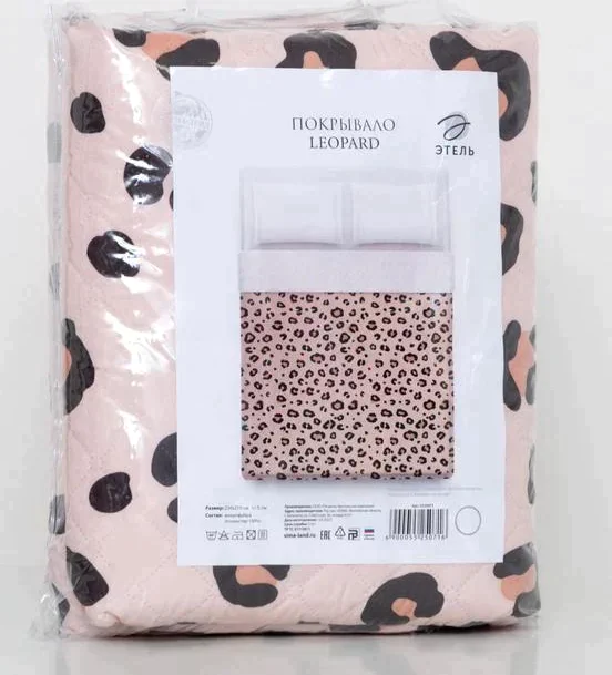 Покрывало Этель 2 сп Leopard, 180х220 ±5 см, микрофибра