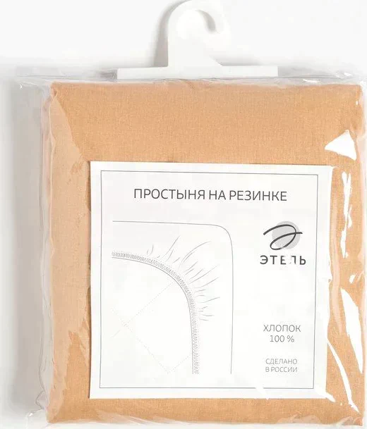 Простыня на резинке Этель 140х200х25, цвет бежевый, 100% хлопок, бязь 125г/м2