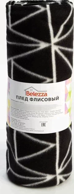 Плед Vector черный 130х170см, флис 180г/м пэ100%