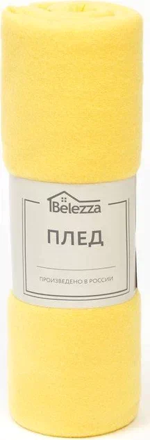 Плед Style желтый 130x170 см, флис 160 г/м, полиэстер 100%