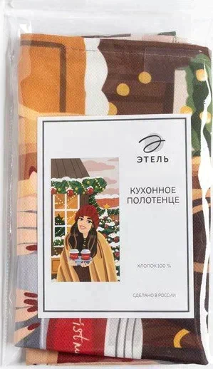 Полотенце "Этель" Winter day 40х73 см, 100% хл, саржа 190 гр/м2