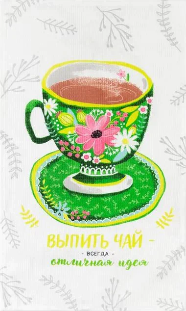 Полотенце Доляна «Душистый чай» 35х60 см, 100% хл, вафля 160 г/м2