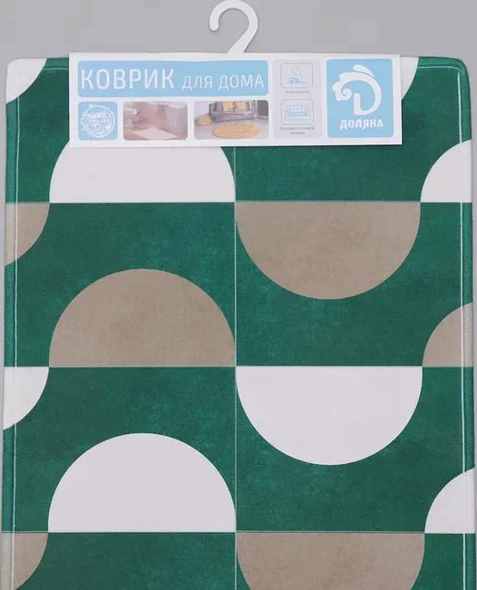 Коврик Доляна «Сфера», 45×120 см, цвет зелёно-бежевый